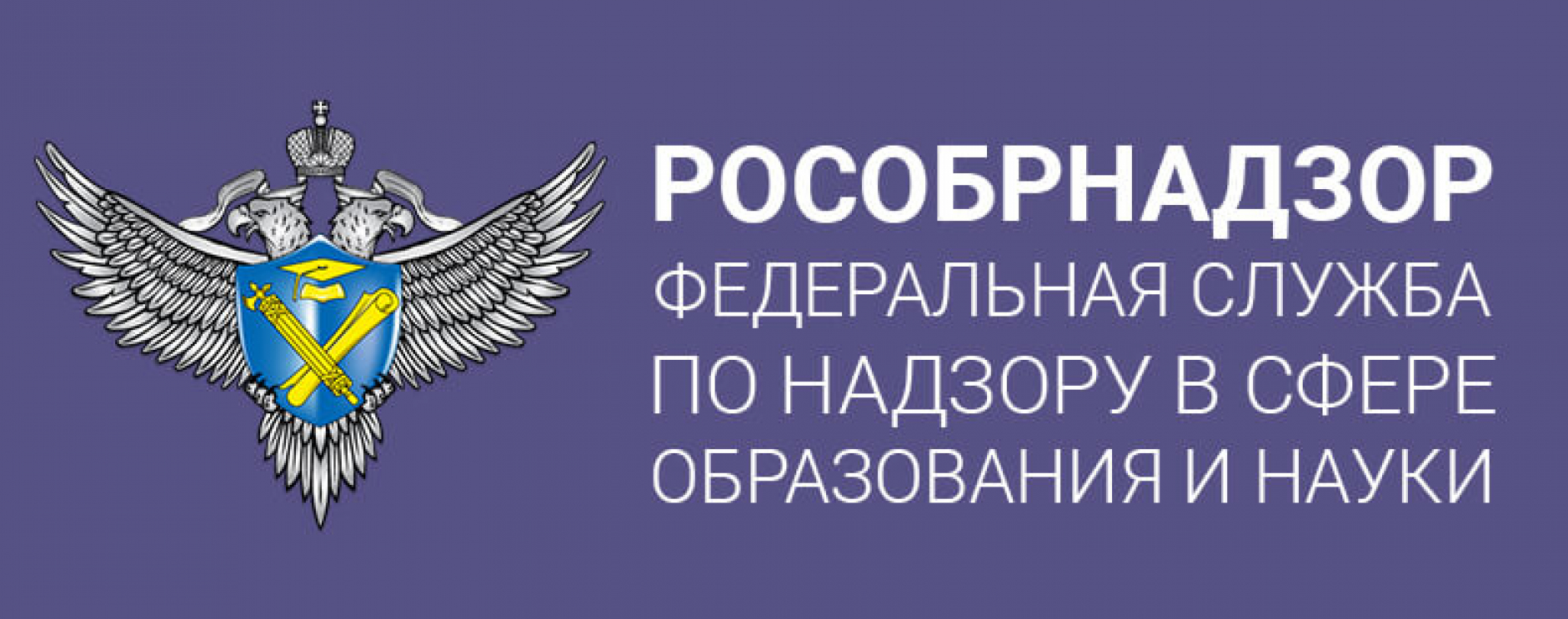 ФГИС "Моя школа".