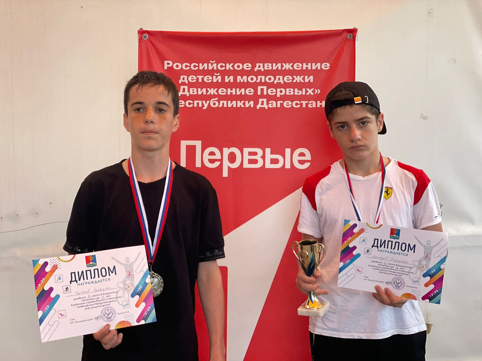 Международный день детей.