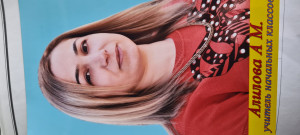 Алиева Асват Магомедалиевна. Алиева Асват Магомедалиевна.